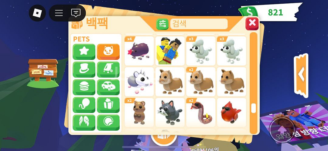 입양하세요 여러펫팔아요--8