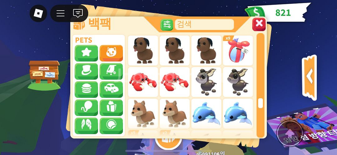 입양하세요 여러펫팔아요--5