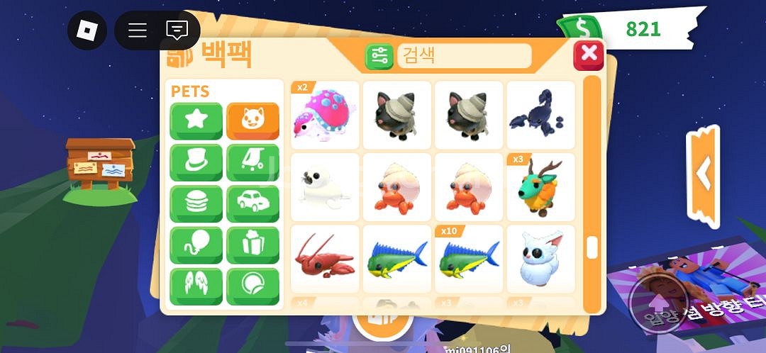 입양하세요 여러펫팔아요--7