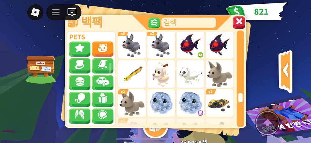 입양하세요 여러펫팔아요--6