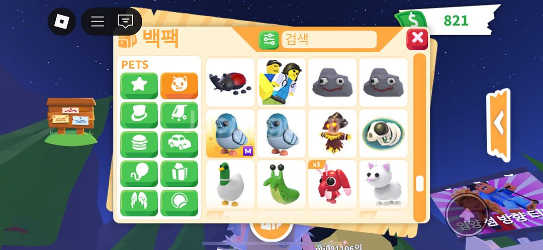 입양하세요 여러펫팔아요--9