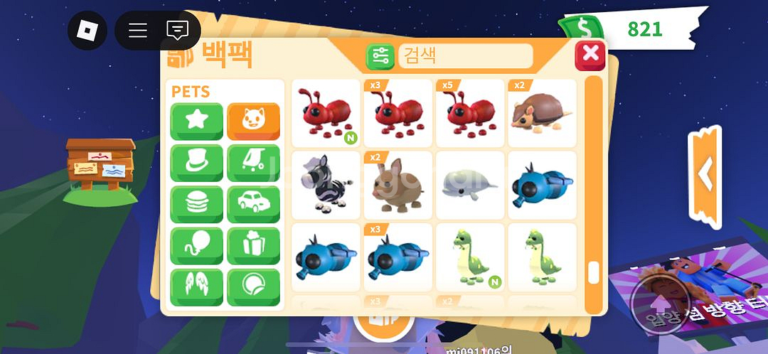 입양하세요 여러펫팔아요--1