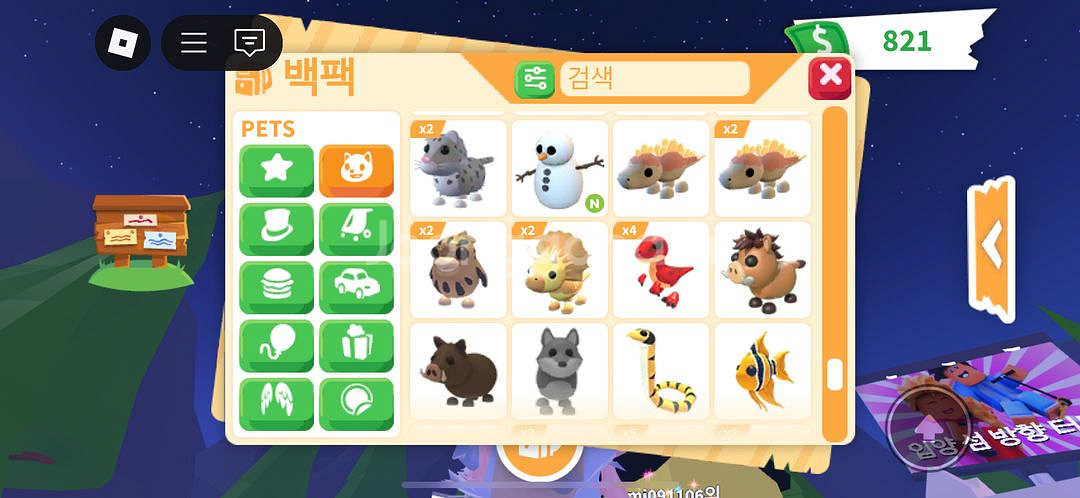 입양하세요 여러펫팔아요--0