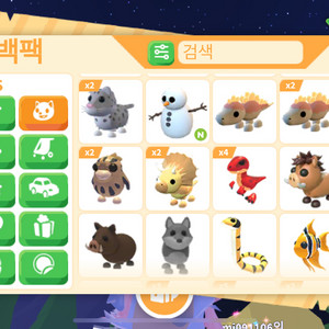 입양하세요 펫팔아요