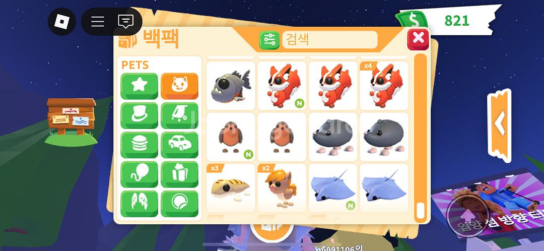 입양하세요 여러펫팔아요--5