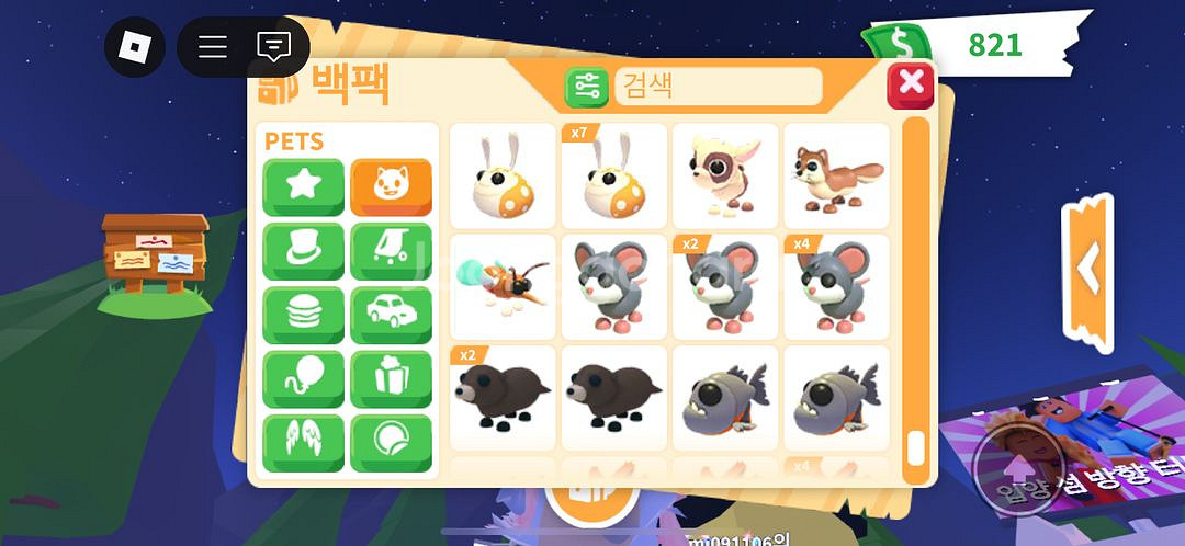 입양하세요 여러펫팔아요--4