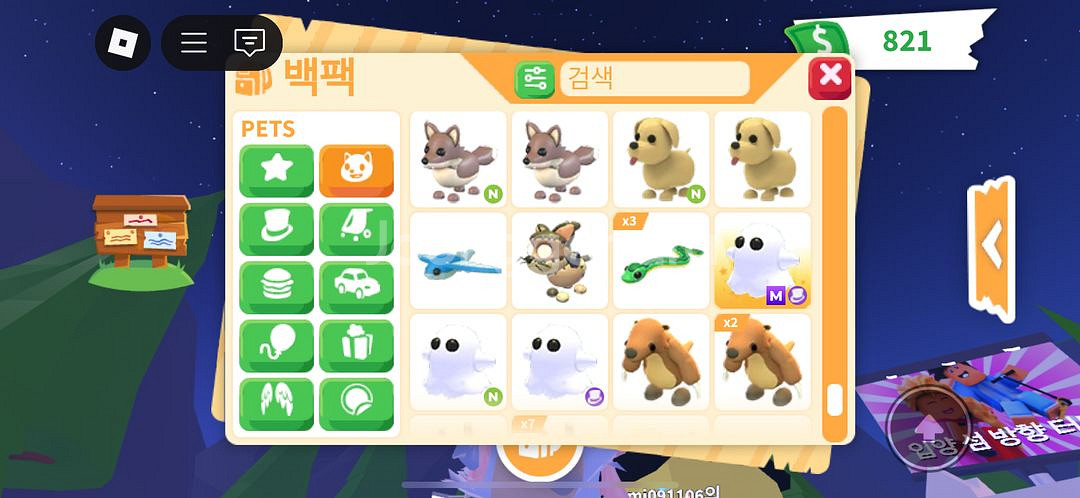 입양하세요 여러펫팔아요--3