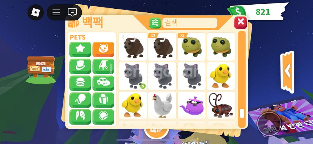 입양하세요 여러펫팔아요--2