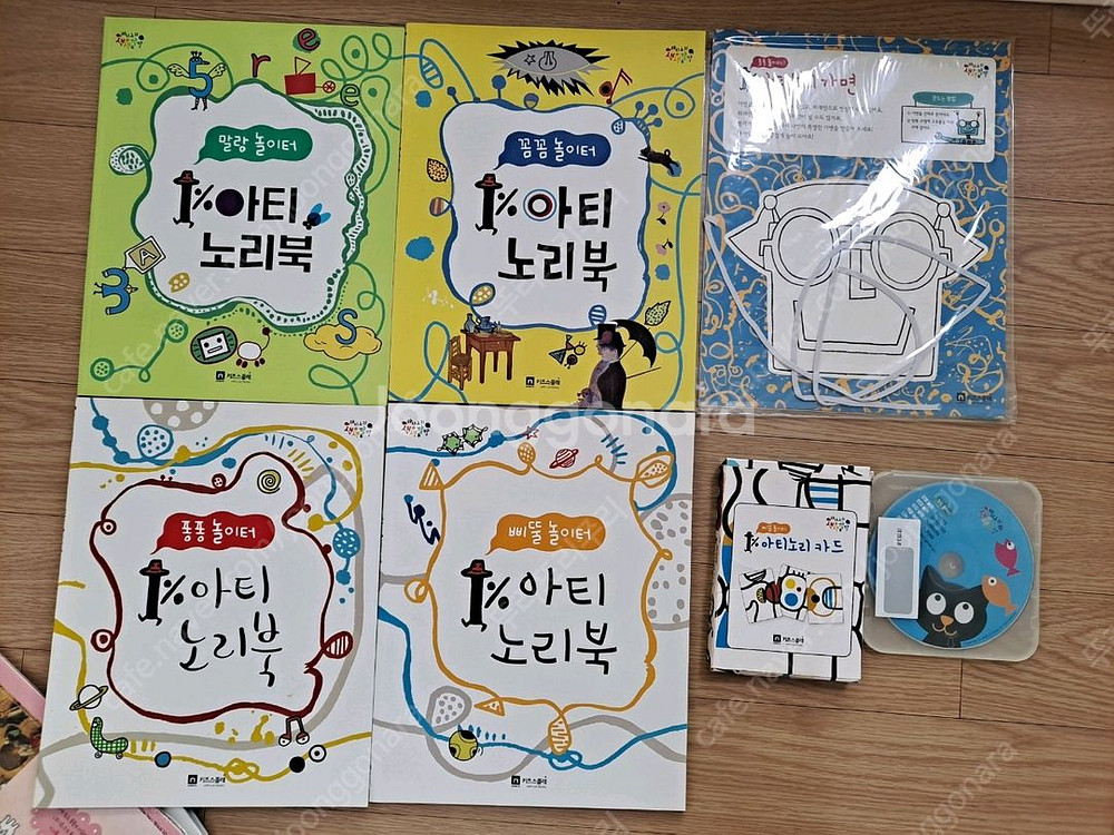 색색깔깔 말랑,꼼꼼,삐뚤,퐁퐁 놀이터 에르베 튈레--0