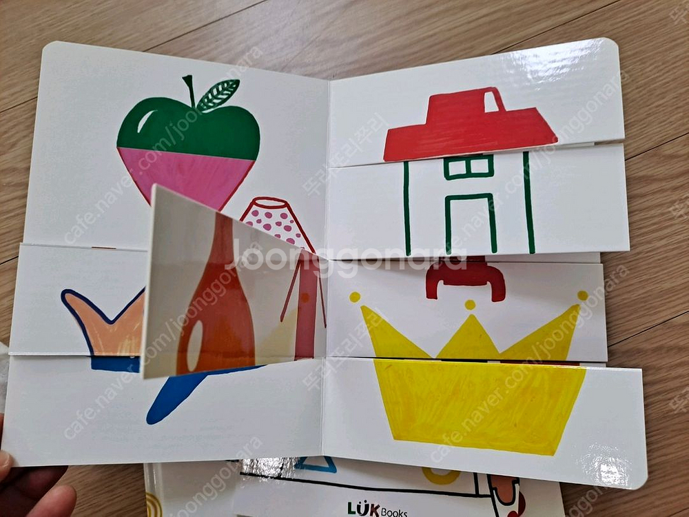 색색깔깔 말랑,꼼꼼,삐뚤,퐁퐁 놀이터 에르베 튈레--5
