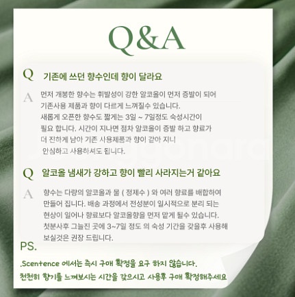 [무배, 새상품] 아르마니 프리베 휘그에덴 EDT100--6