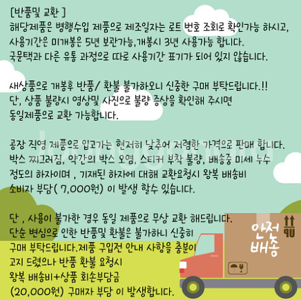 [무배, 새상품] 아르마니 프리베 휘그에덴 EDT100--7