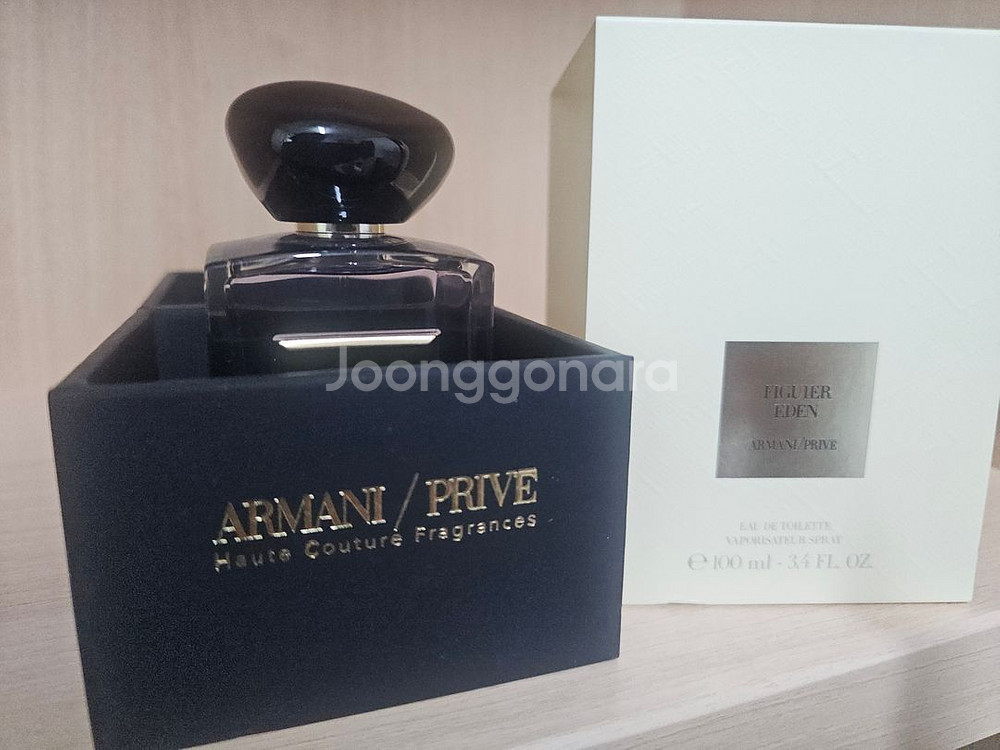 아르마니 프리베 휘그에덴 EDT100ML무화의낙원--1