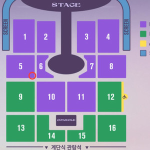 임영웅 콘서트 티켓 교환(대구->서울)