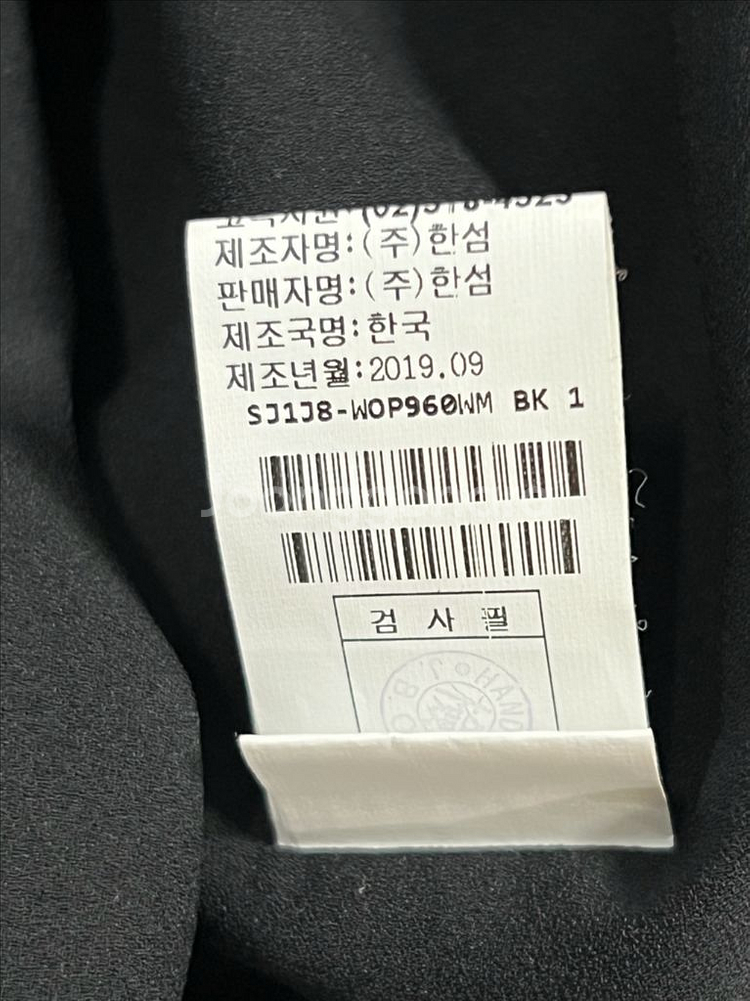 한섬 SJSJ 원피스--6