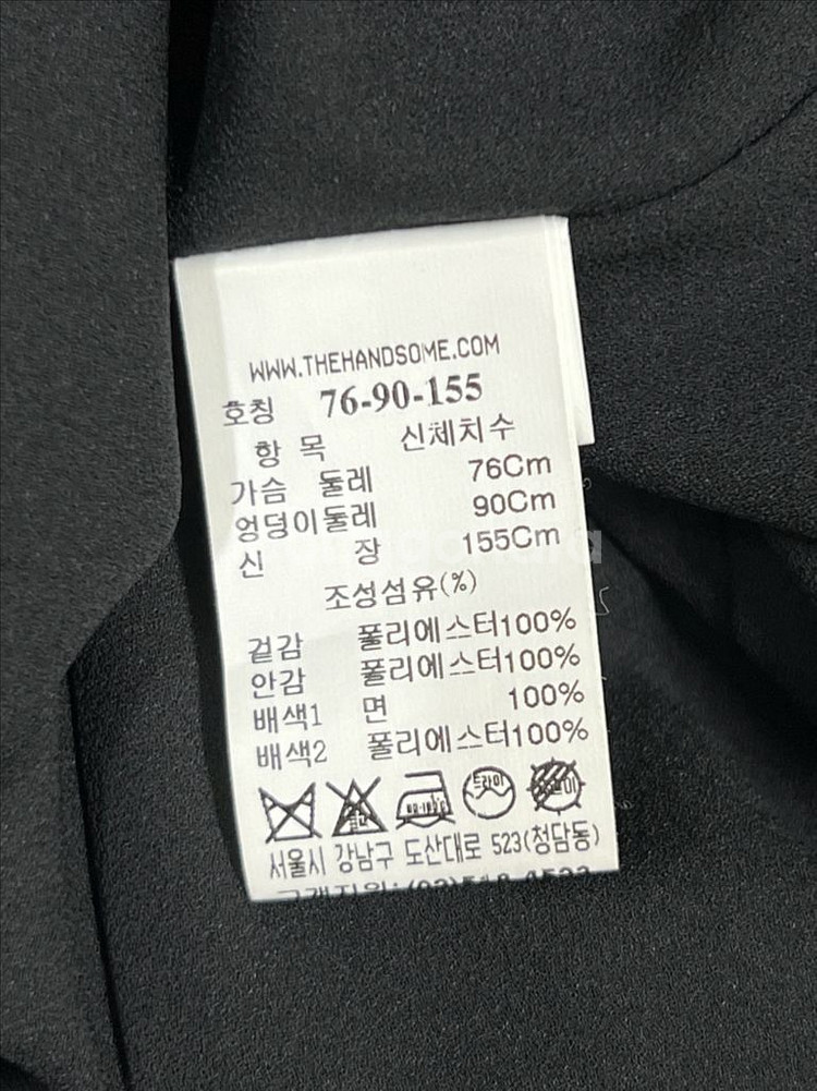 한섬 SJSJ 원피스--5