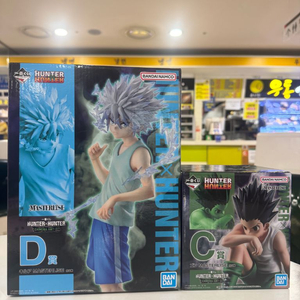 헌터x헌터 키메라앤트2 제일복권 쿠지 곤 키르아 일괄