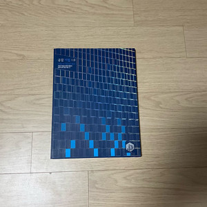 이명학 공감어법 1.0