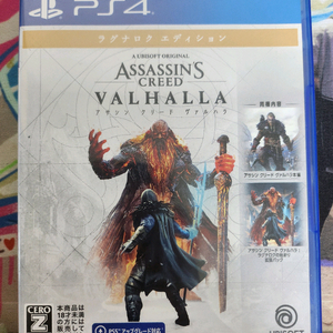 ps4 어쌔신크리드 발할라 라그나로크 에디션 일판