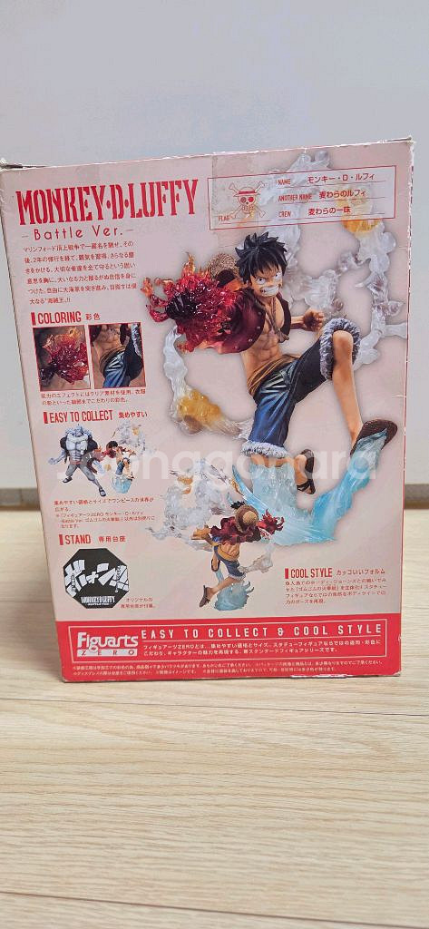 원피스피규어 아츠제로 화권총 배틀버전--2