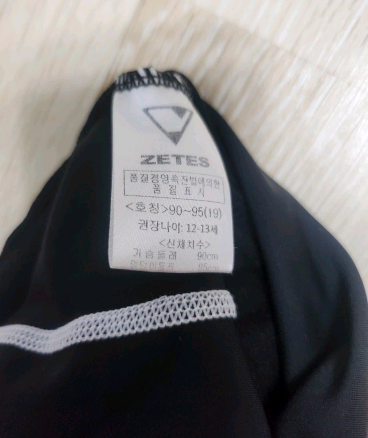 제테스 여아 실내수영복--1