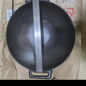 무쇠 윅 30cm