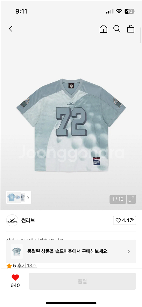 썬러브 반팔 제니 매쉬 메쉬 티 져지 패딩--0