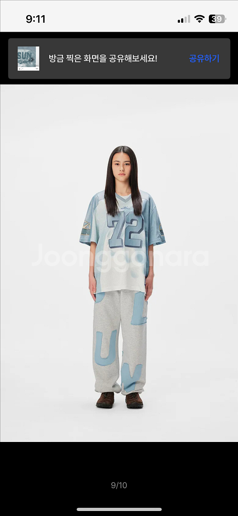 썬러브 반팔 제니 매쉬 메쉬 티 져지 패딩--4