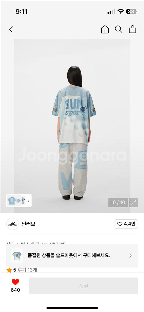 썬러브 반팔 제니 매쉬 메쉬 티 져지 패딩--5