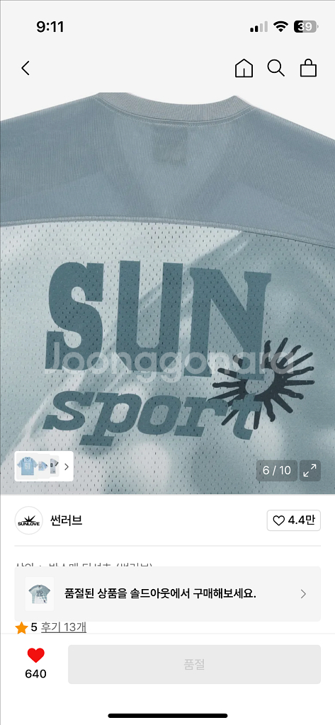 썬러브 반팔 제니 매쉬 메쉬 티 져지 패딩--3