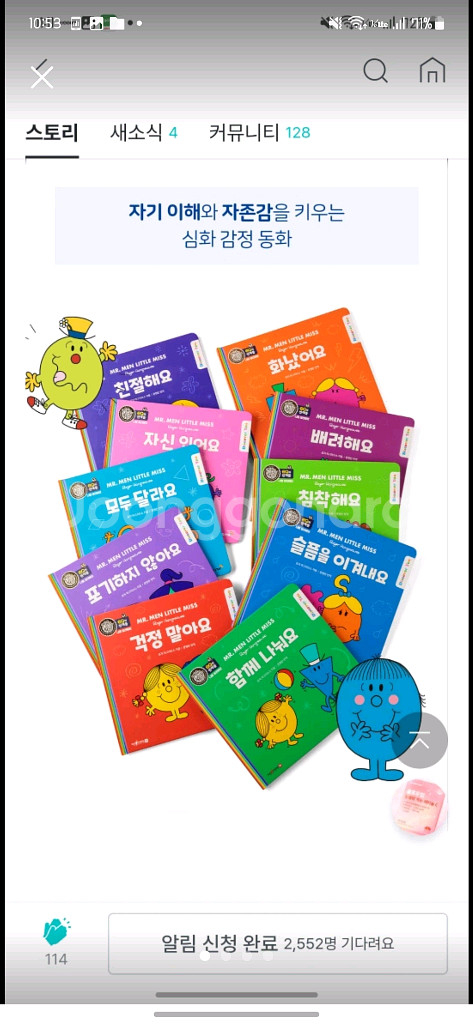 eq의천재들 디스커버유 새상품 반값택포--0