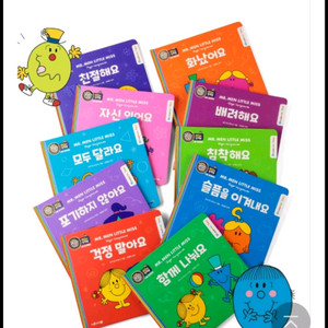 eq의천재들 디스커버유 새상품 반값택포
