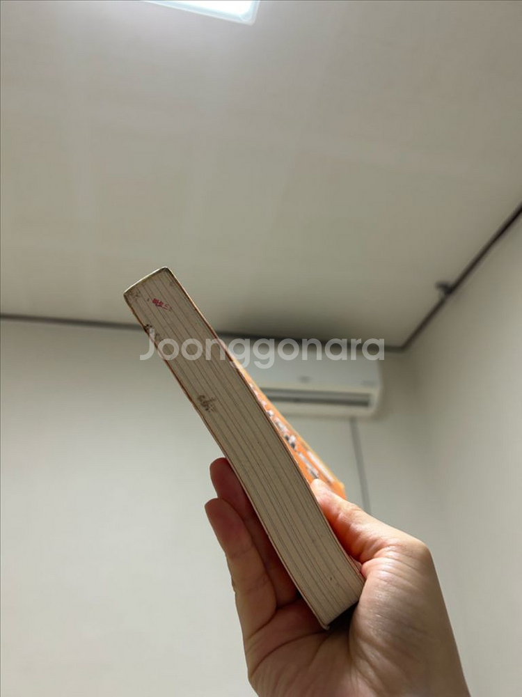 신비한 인체로 떠나는 여행--1