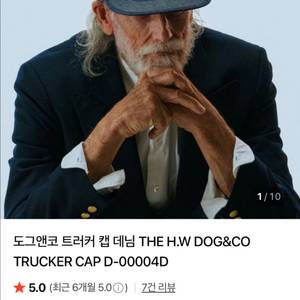 H.W.DOG&CO 트러커캡 데님