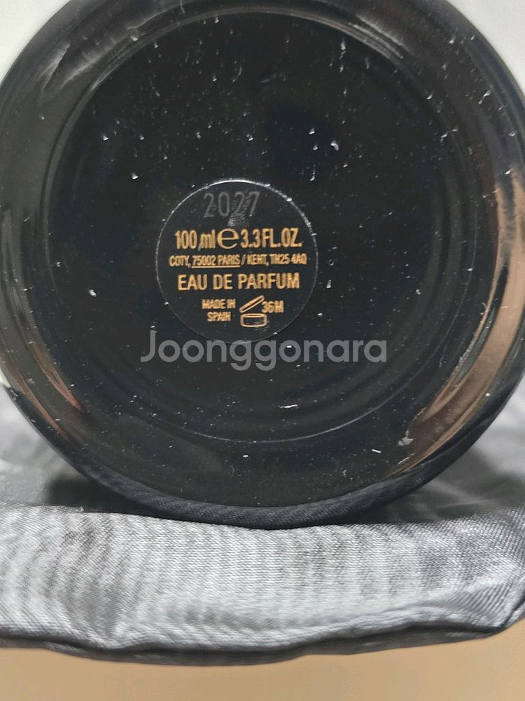 구찌 알캐미스트 가든 어 미드 나잇 스트롤 100ml--2