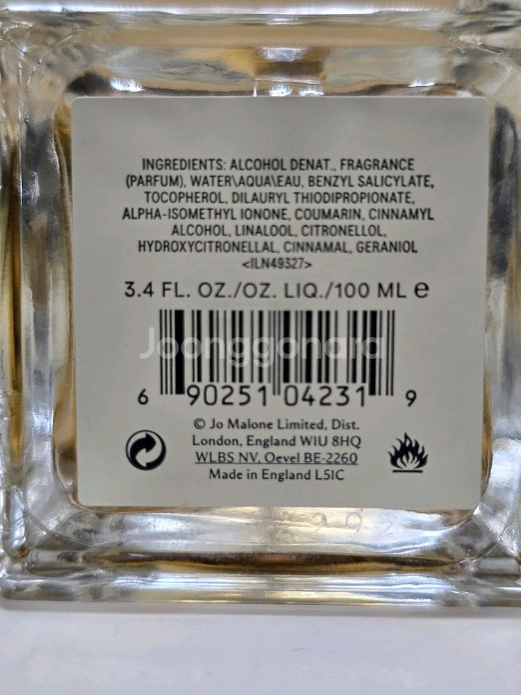 조말론 미모사 앤 카다멈 코롱 100ml--1