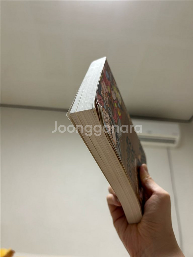 지식사냥 잡학사전--1