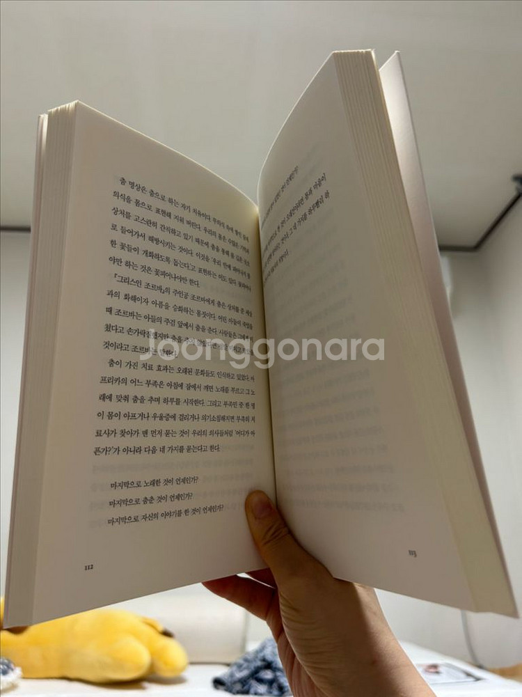 새는 날아가면서 뒤돌아보지 않는다--1