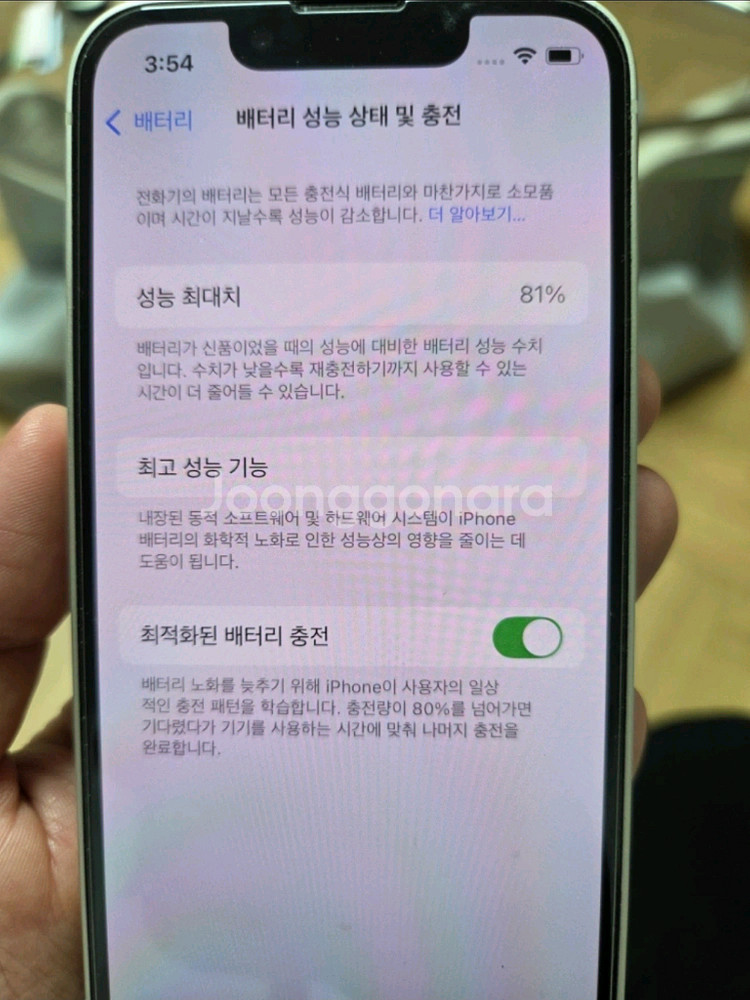 (S급) 아이폰 13미니 128GB 스타라이트--6