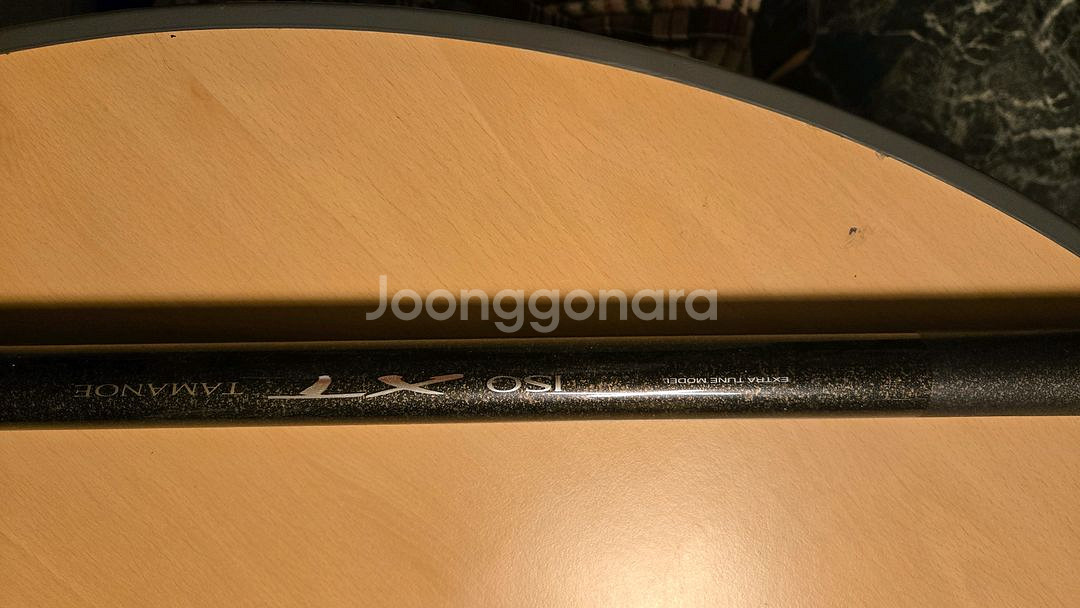 시마노 타마노에 뜰채--3