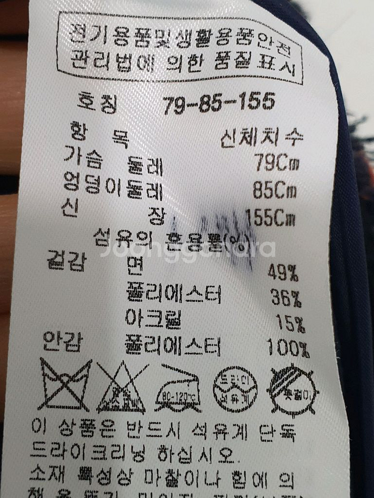 잇미샤 믹스 컬러 트리밍 트위드 자켓--9
