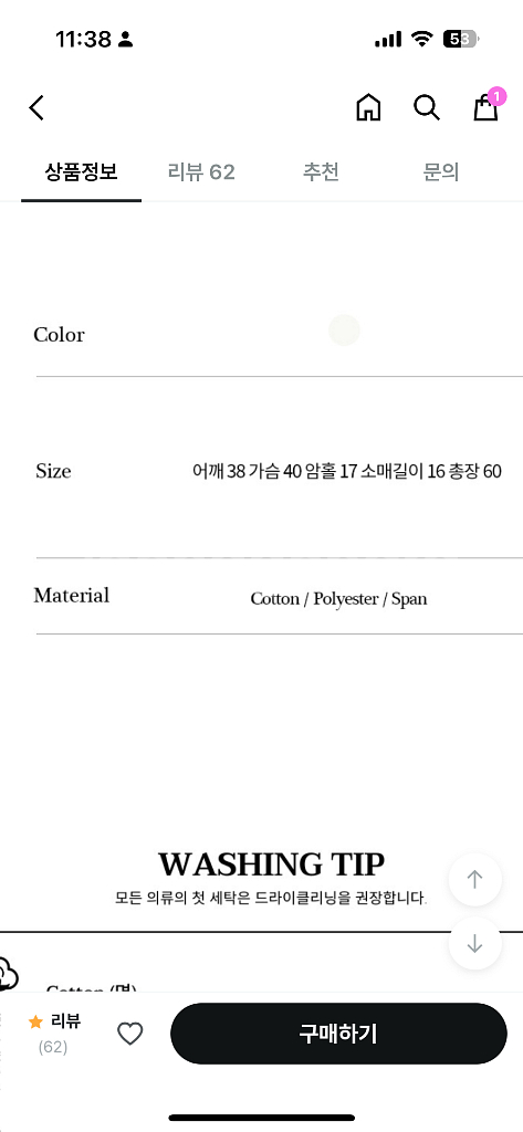 프릴리 반팔티--2