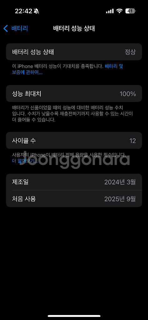 아이폰15프로 화이트 티타늄 256기가--0