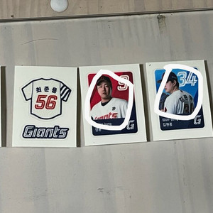롯데 선수 카드 (정현수,이민석,전민재,최준용••)