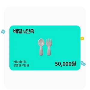 재민쿠폰팝니다