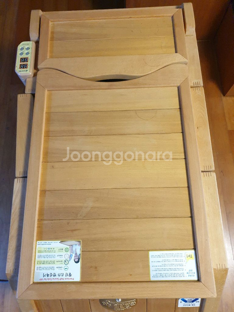 전기반신욕기--1