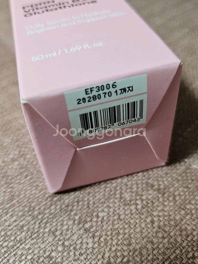 쟈스 PDRN 피치 톤업 세럼 50ml--3