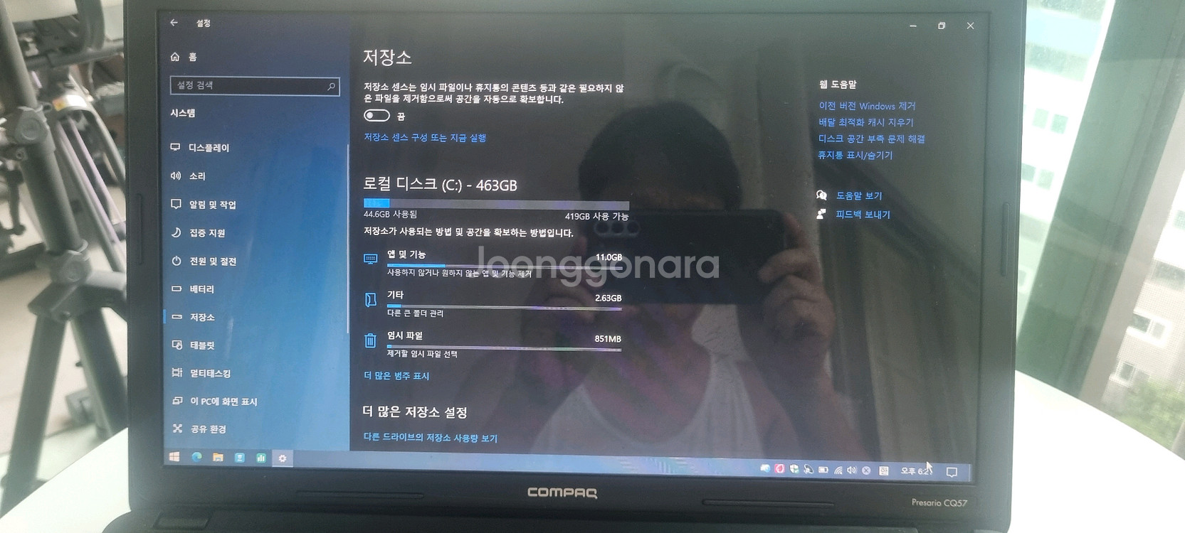 컴팩 Presario CQ57-102tu 노트북--7