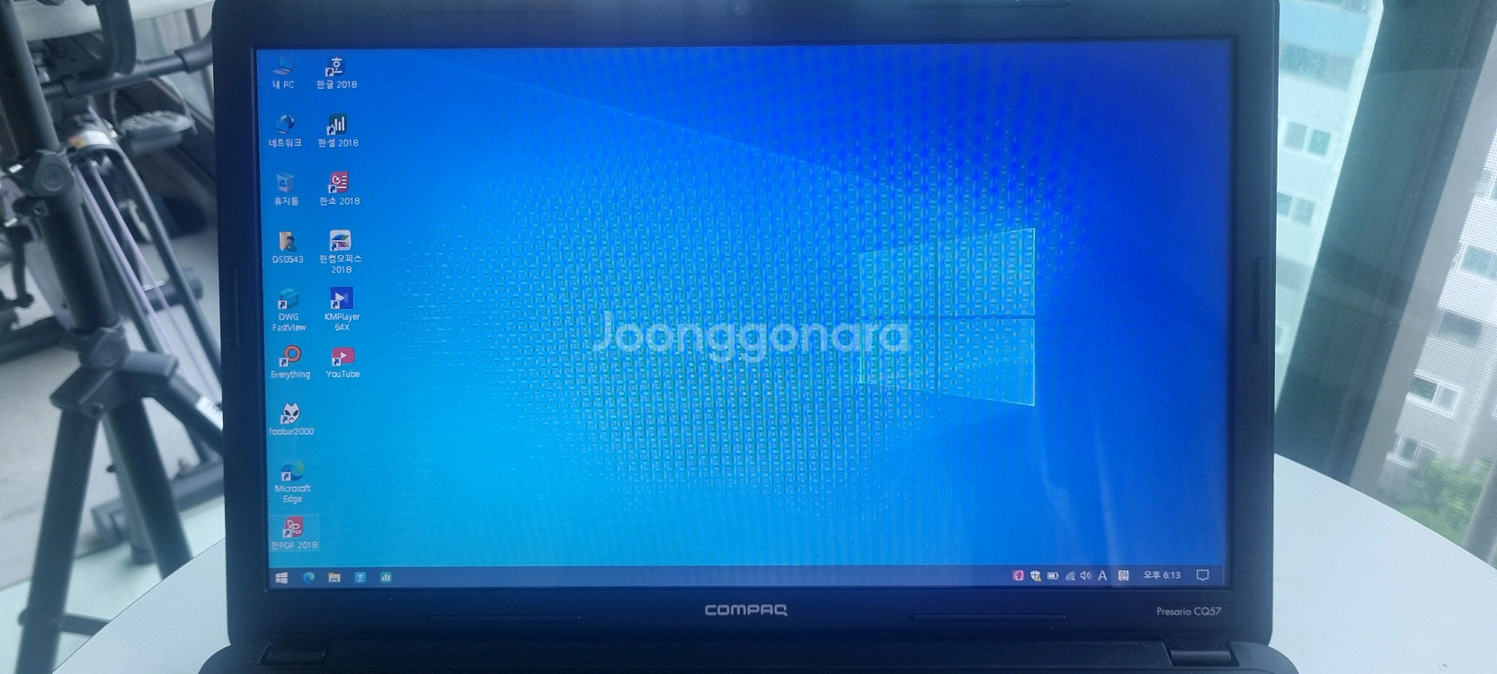 컴팩 Presario CQ57-102tu 노트북--3