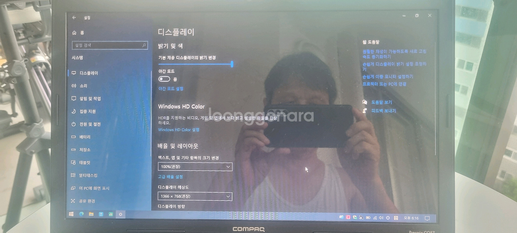 컴팩 Presario CQ57-102tu 노트북--5